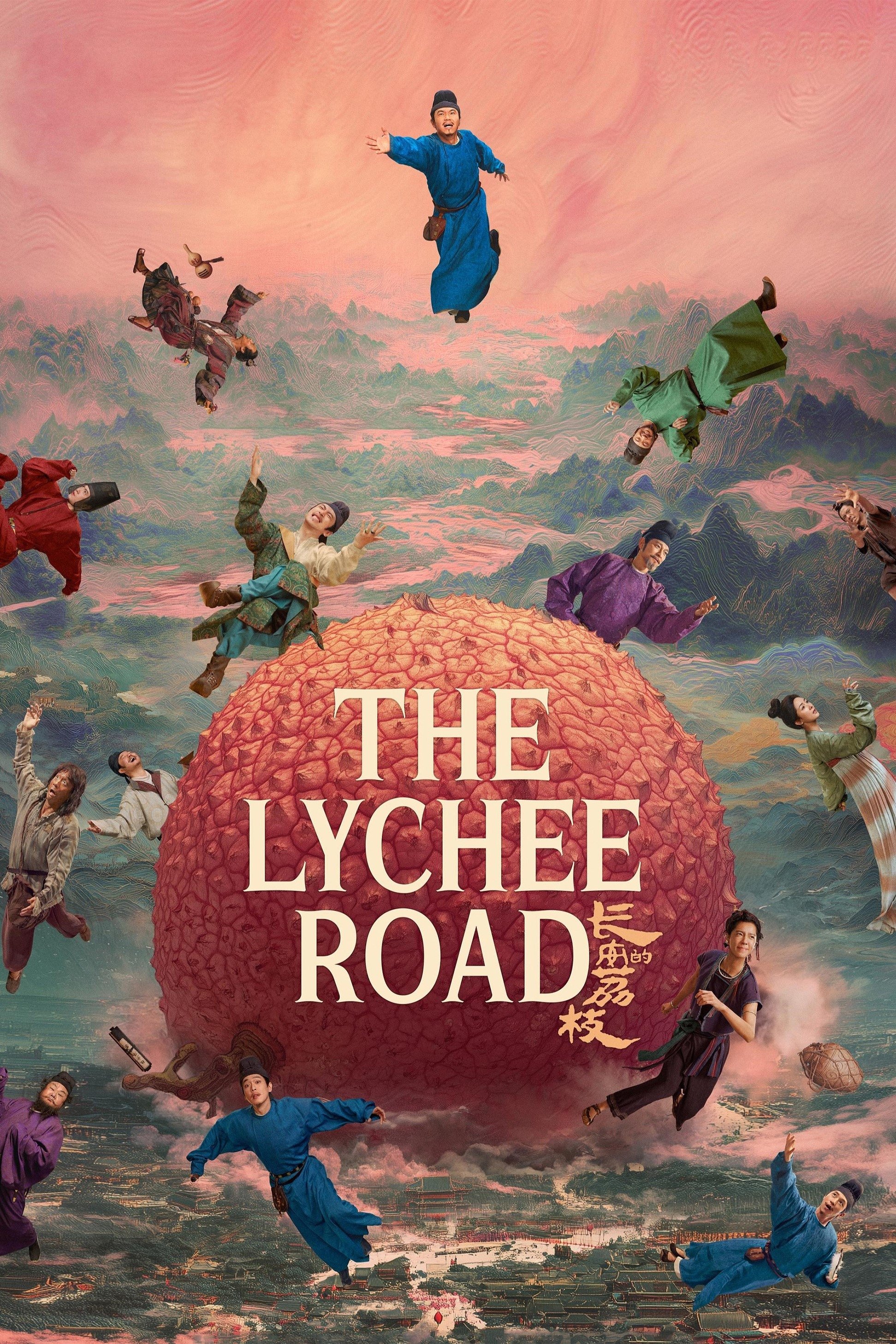 The Lychee Road photo