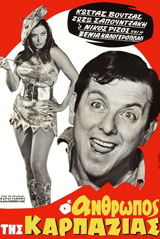 The Man from Karpazia photo