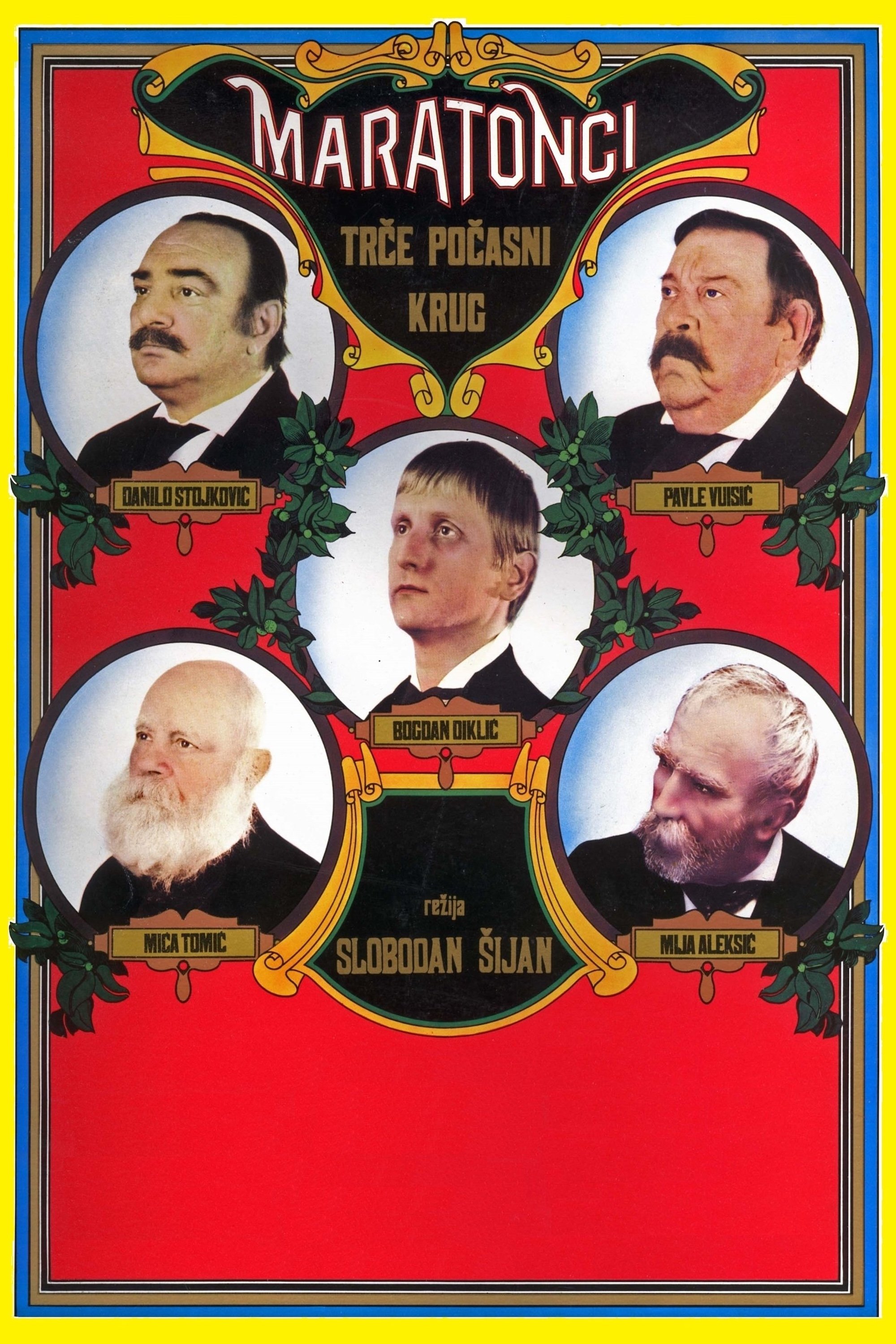 The Marathon Family photo