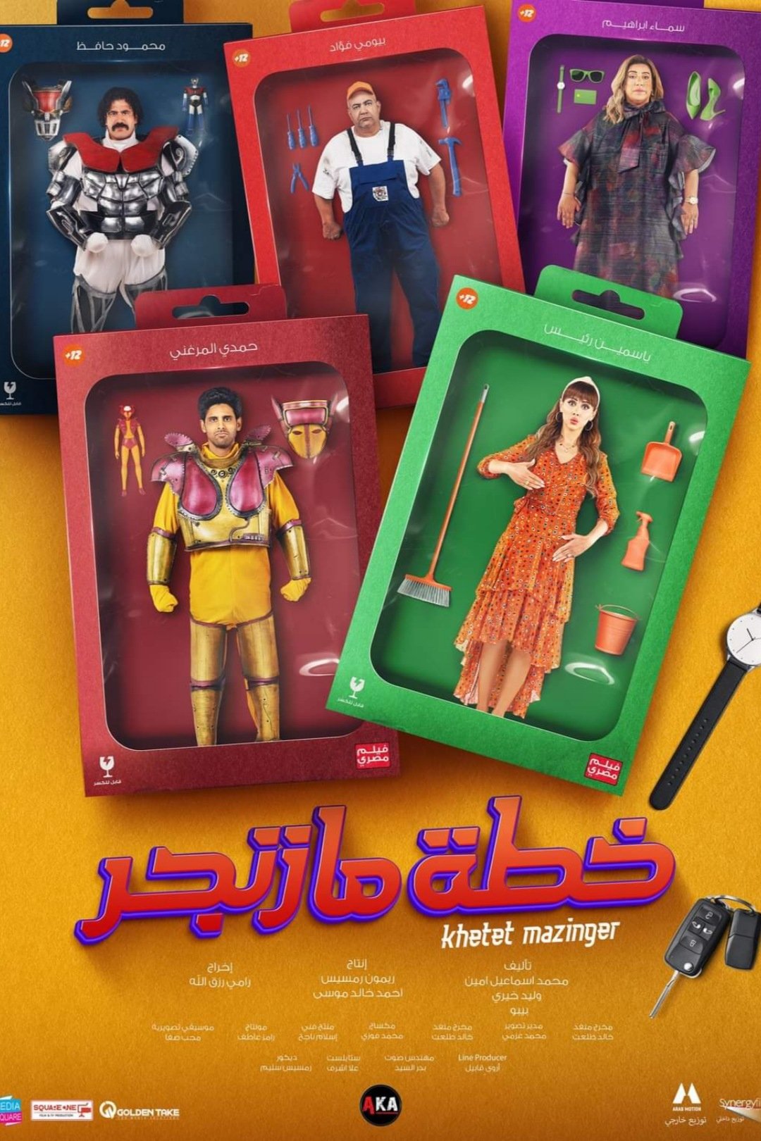 The Mazinger Plan photo