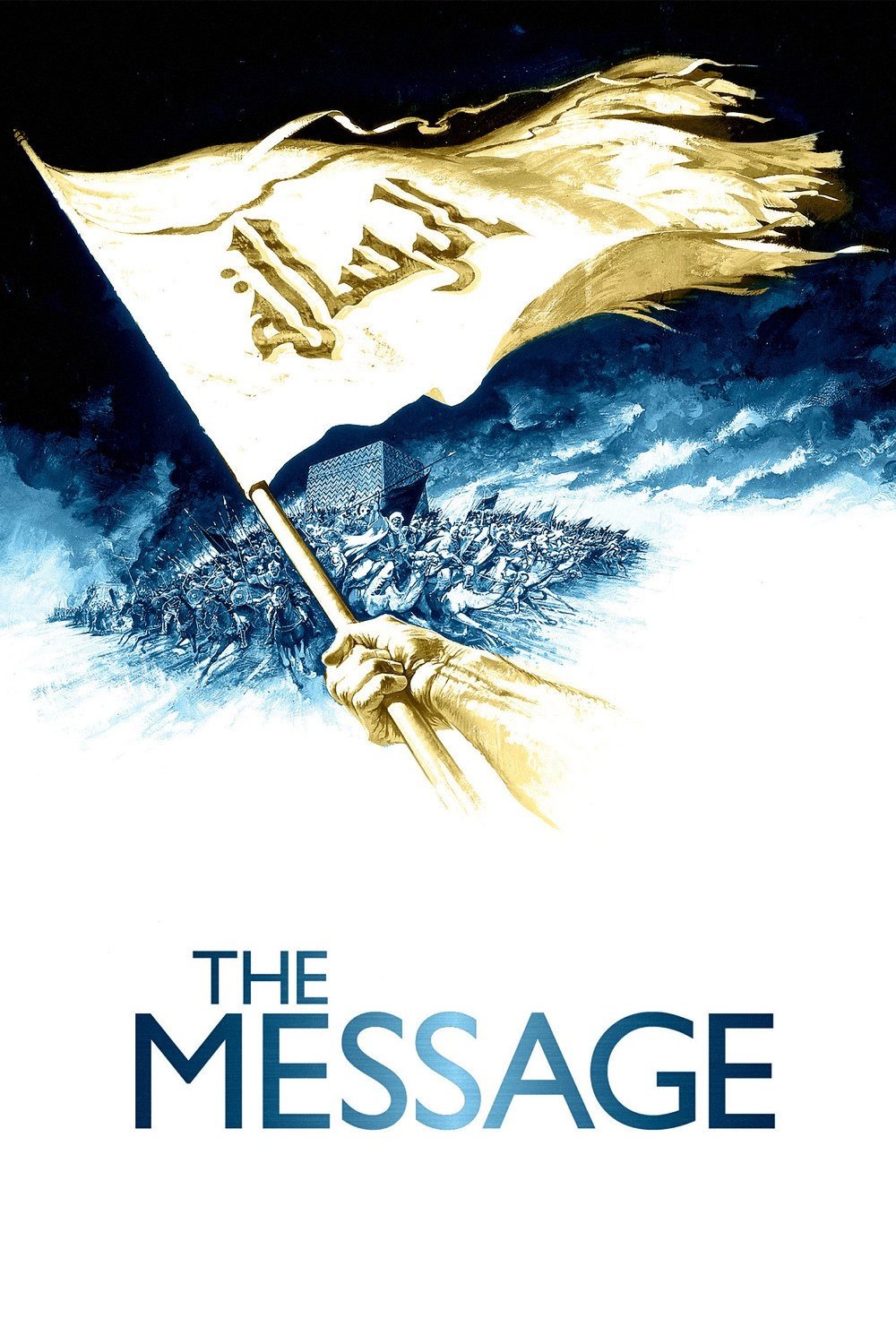 The Message photo