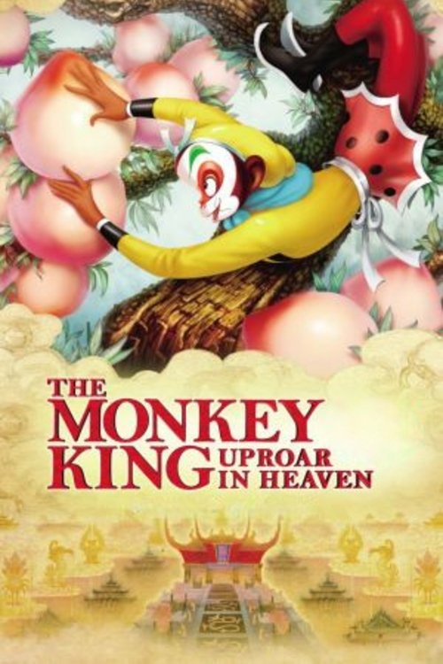 The Monkey King: Uproar in Heaven photo