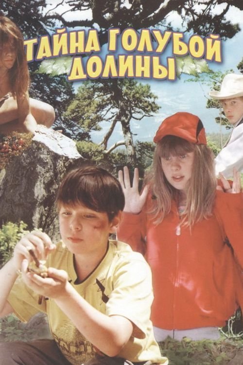 The Mystery of the Blue Valley photo