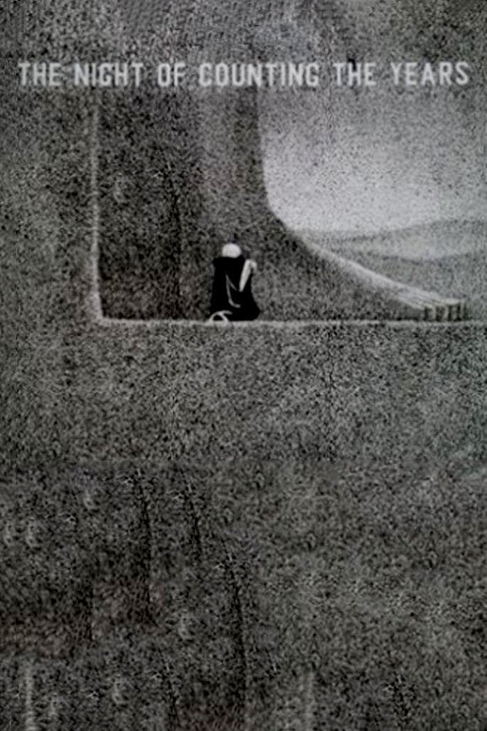 The Night of Counting the Years photo