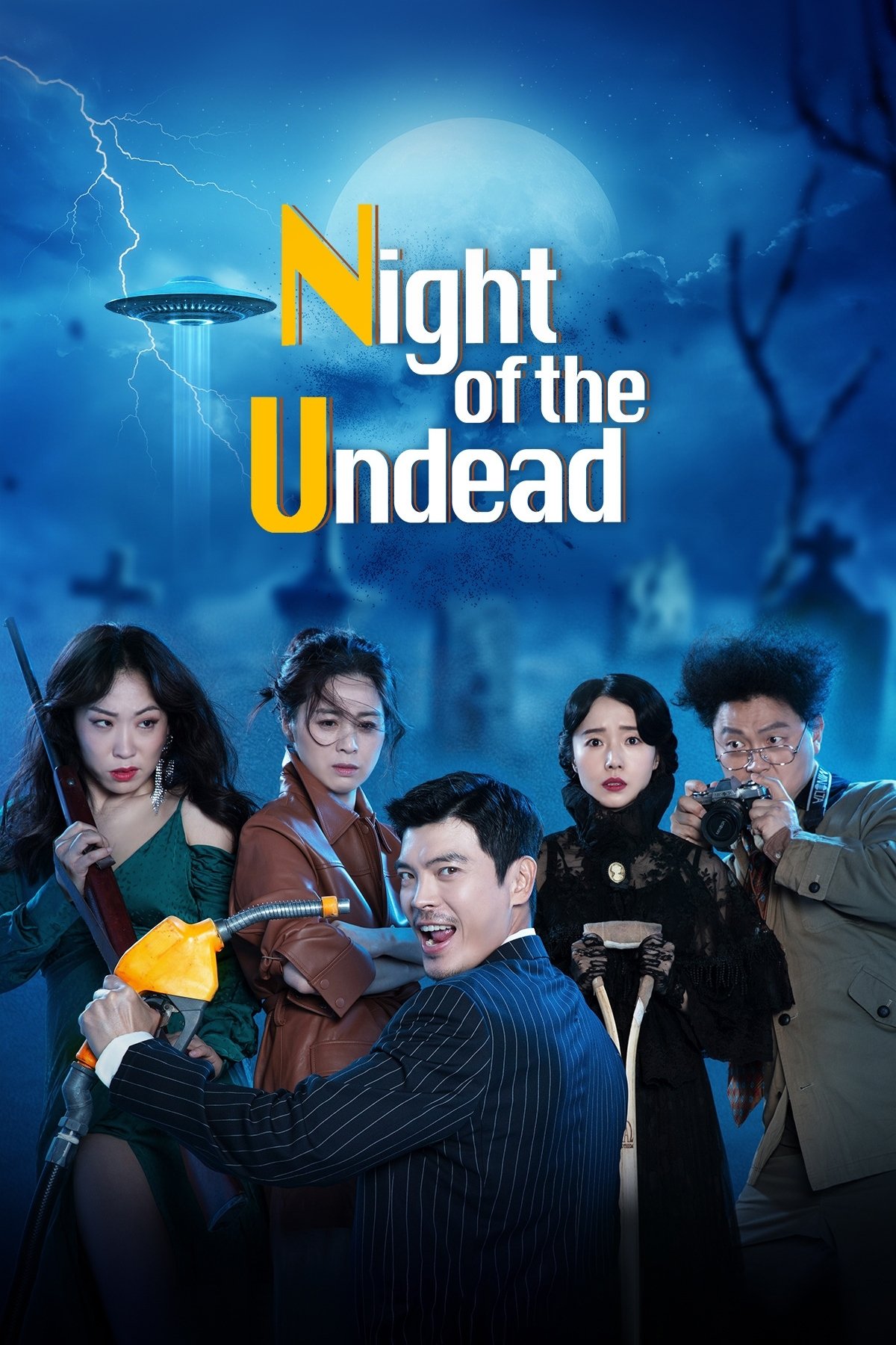 The Night of the Undead photo