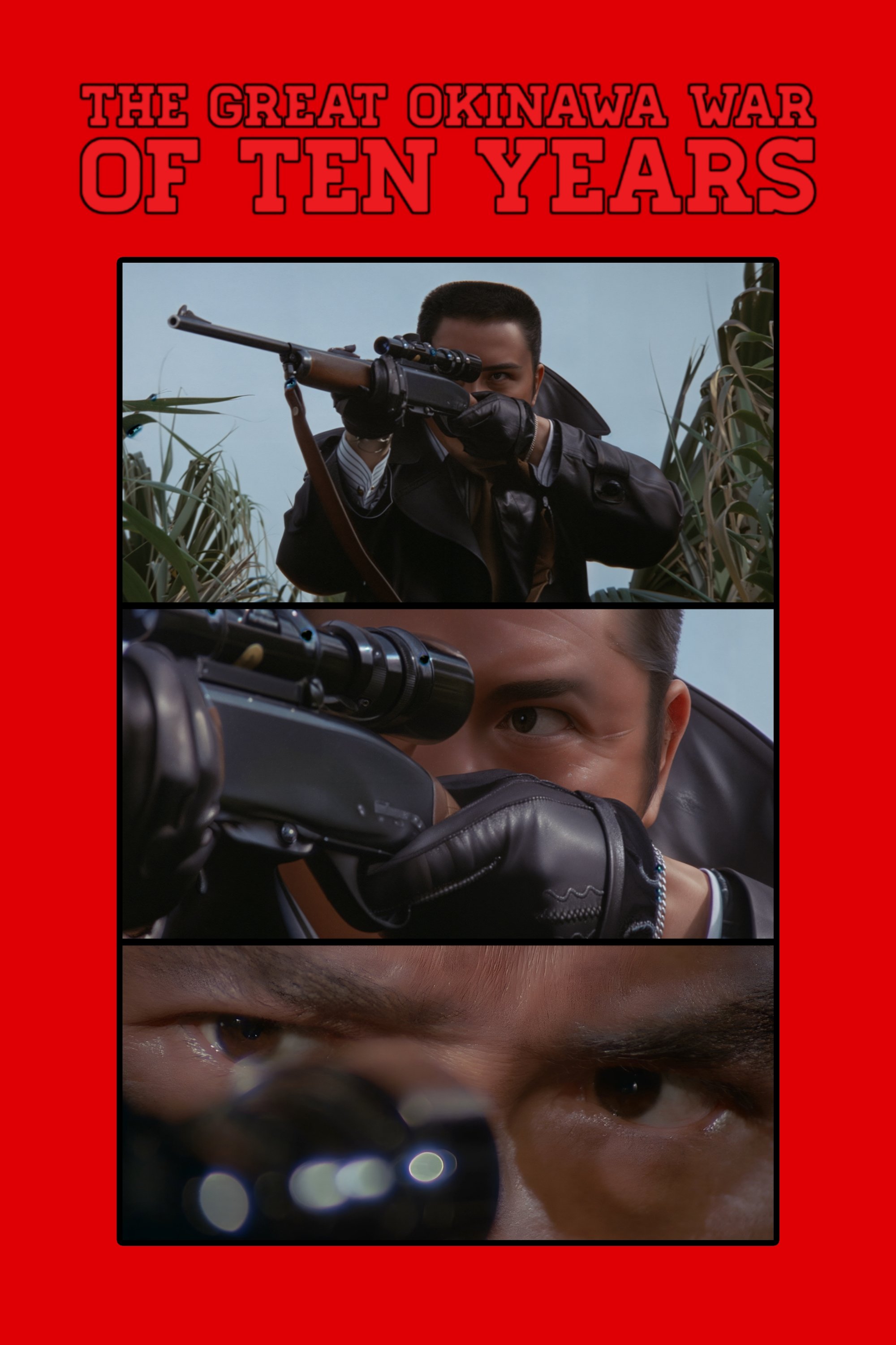 The Okinawa War of Ten Years photo