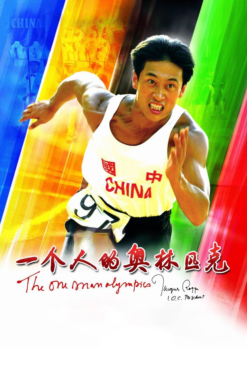 The One Man Olympics photo