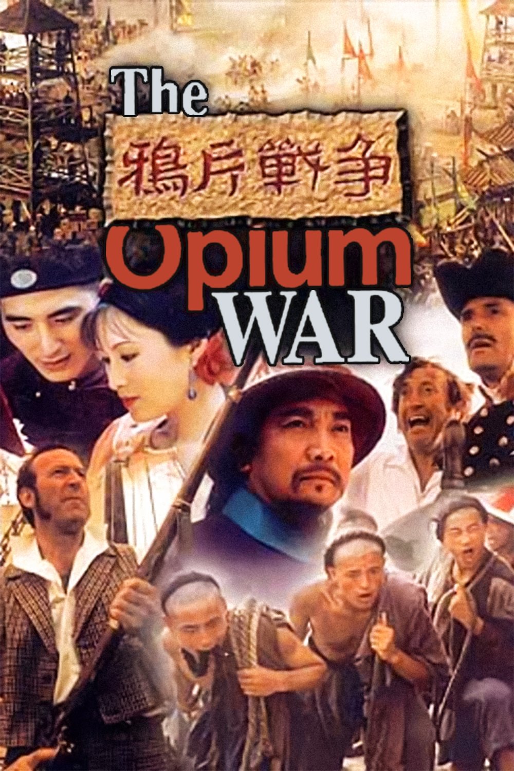 The Opium War photo