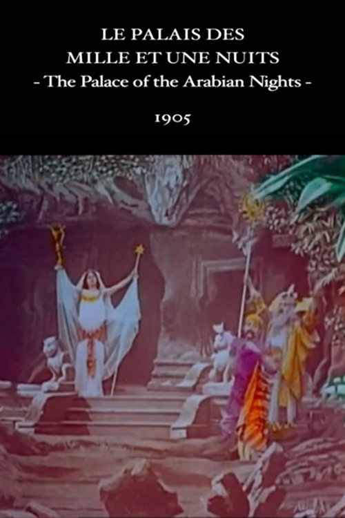 The Palace of the Arabian Nights photo