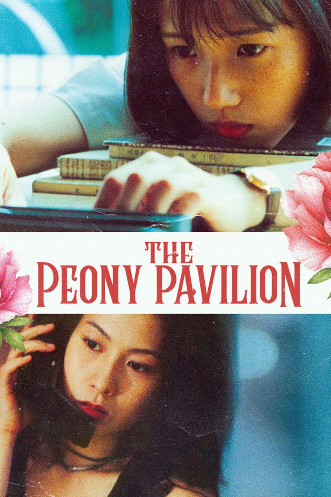 The Peony Pavilion photo