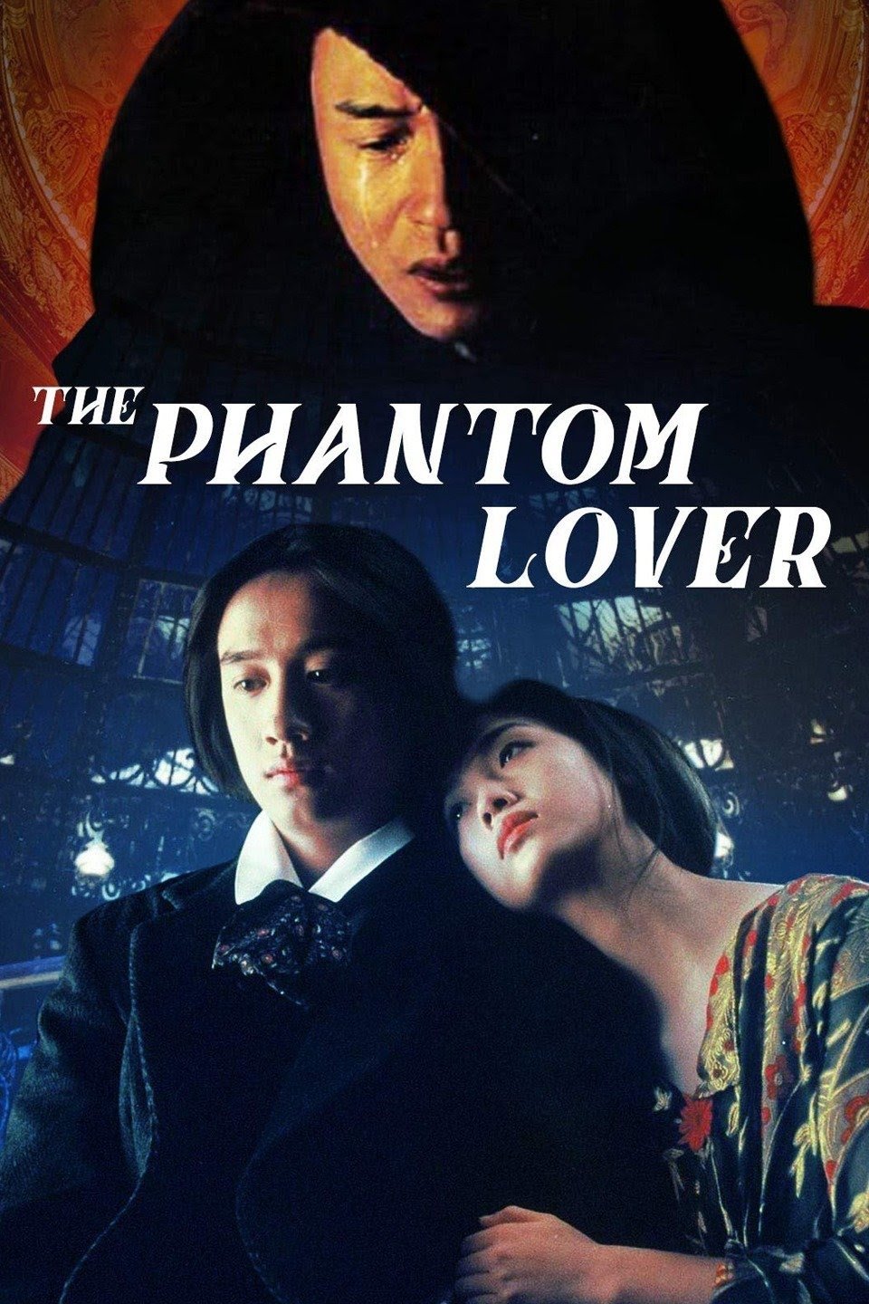 The Phantom Lover photo