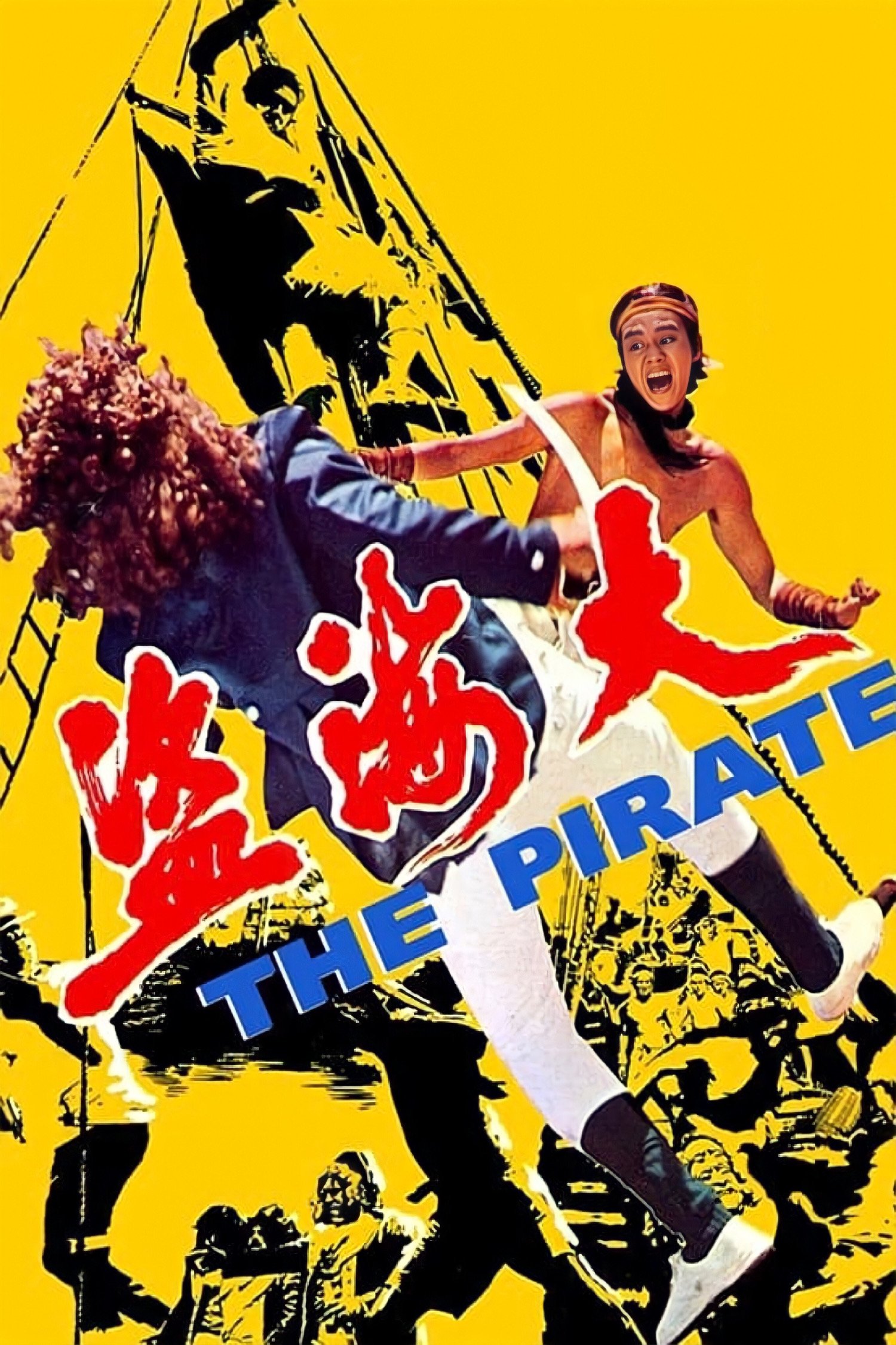 The Pirate photo