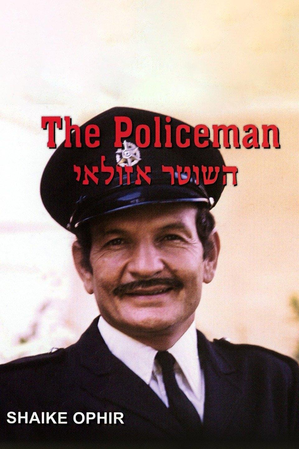 The Policeman photo