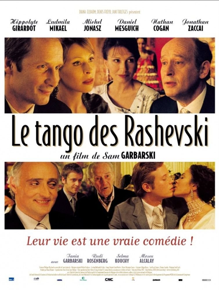 The Rashevski Tango photo
