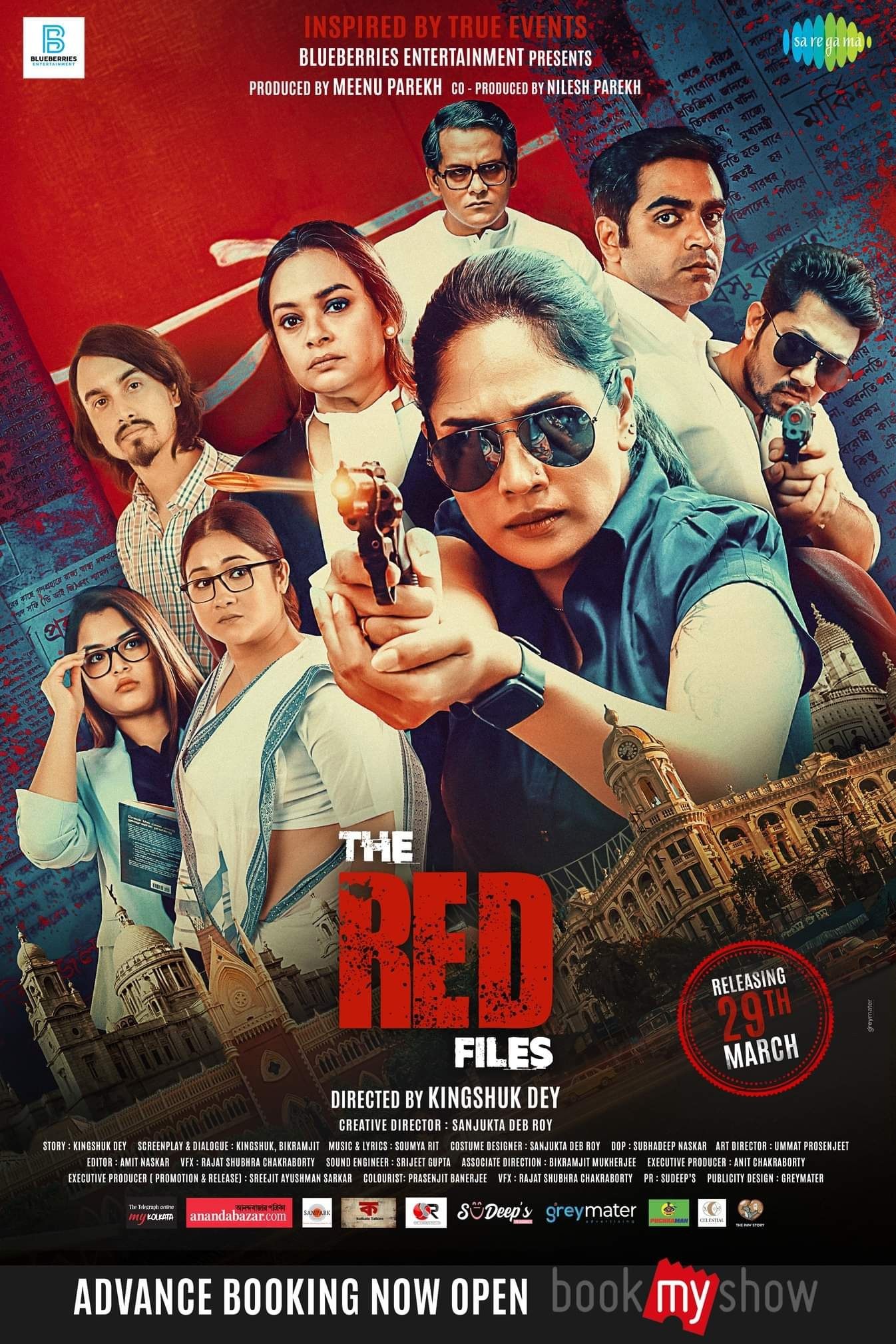 The Red Files photo