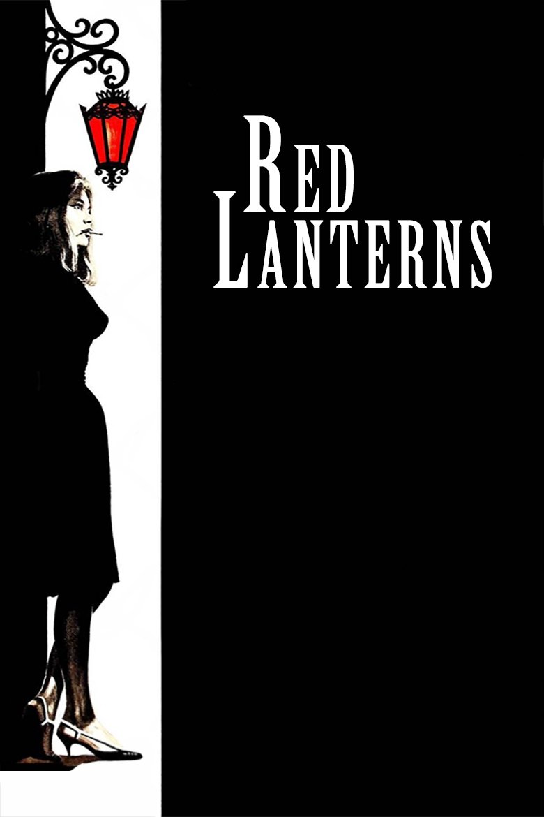 The Red Lanterns photo