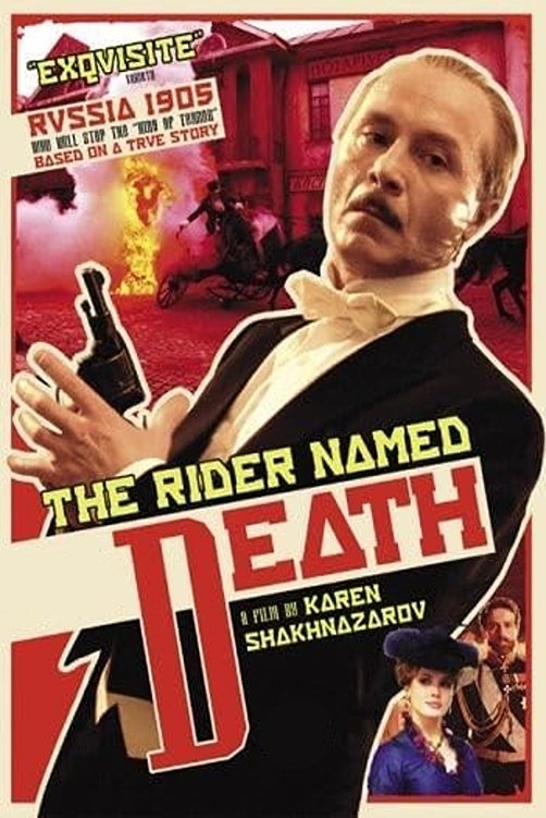 The Rider Named Death photo