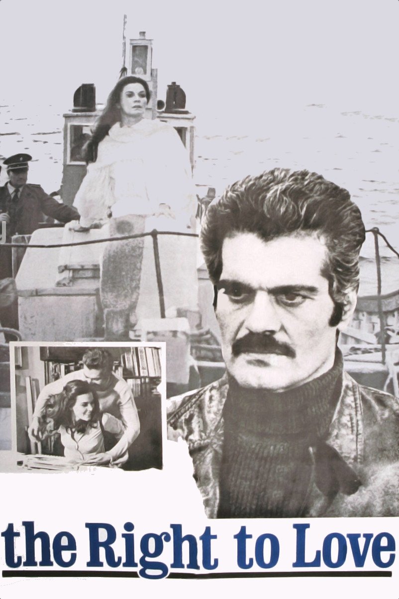 The Right to Love photo