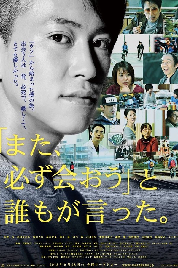 The Road Less Travelled photo