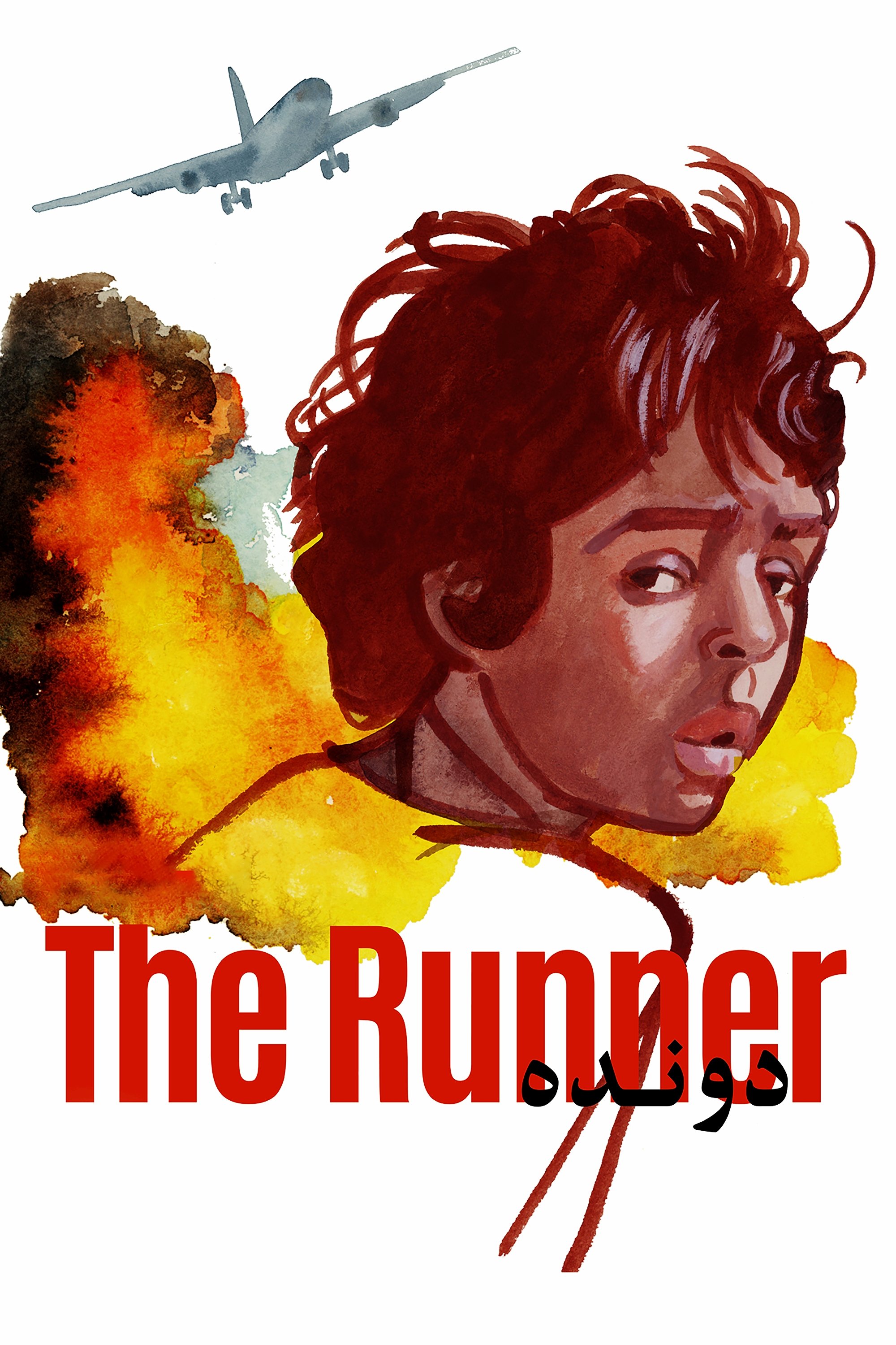 The Runner photo