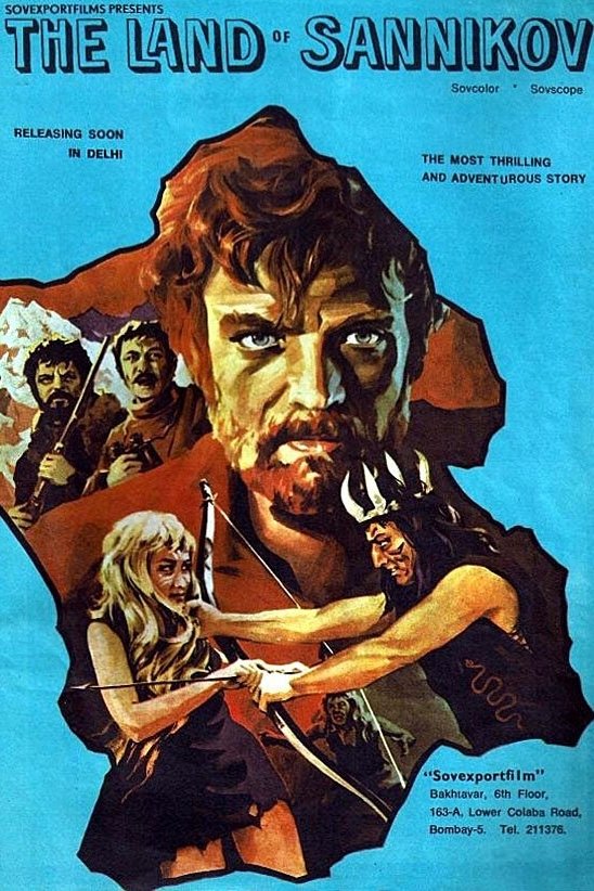 The Sannikov Land photo