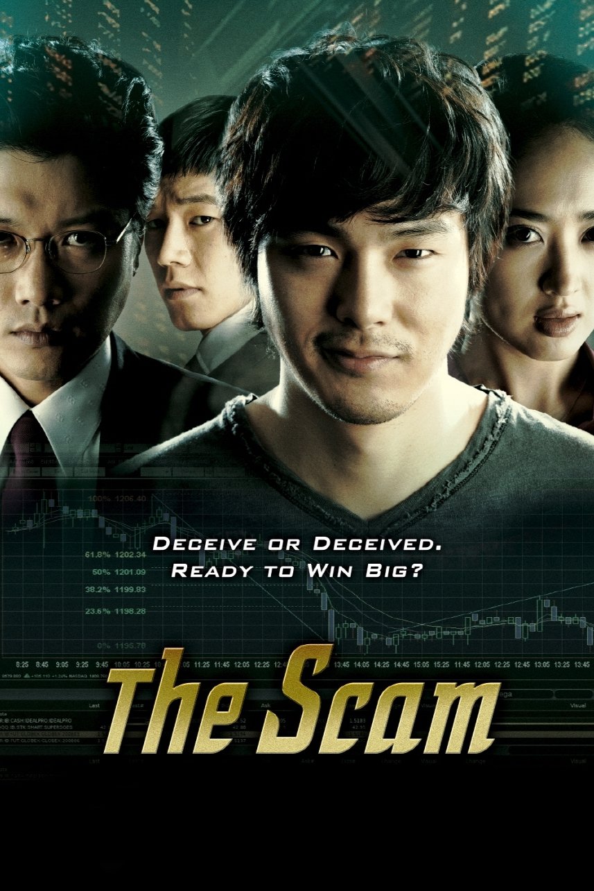 The Scam photo