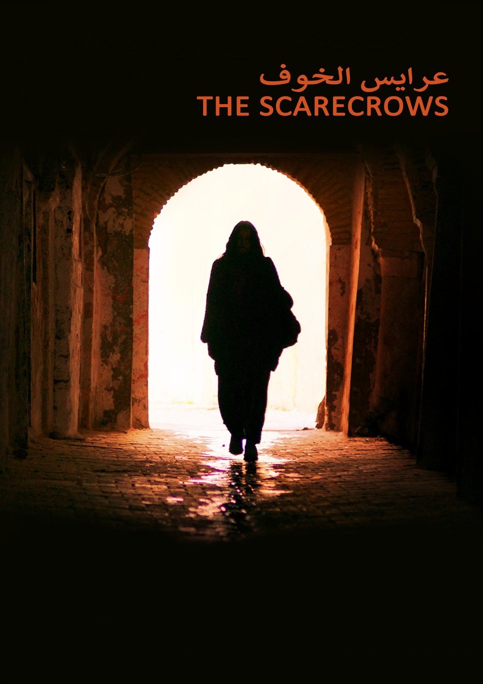 The Scarecrows photo