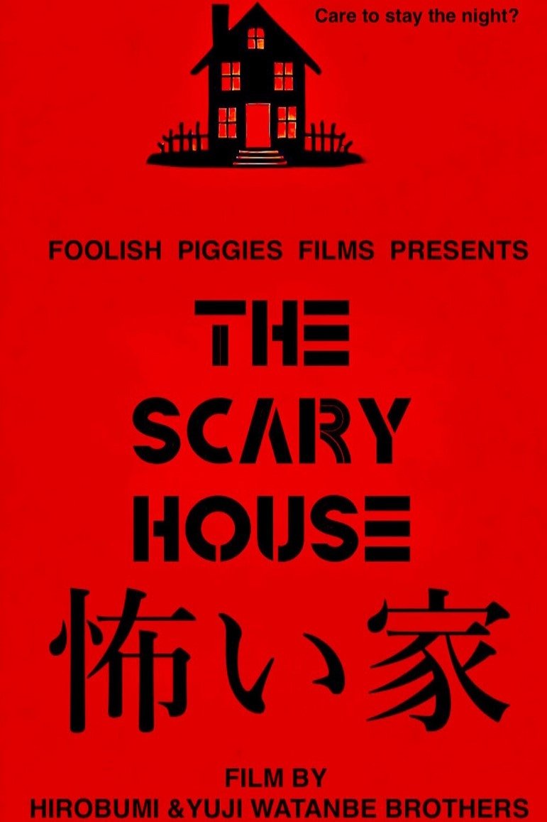 The Scary House photo
