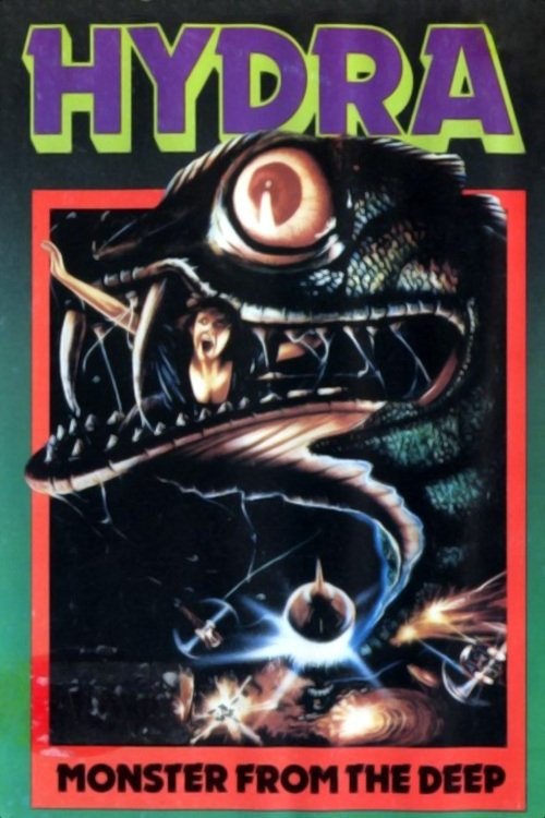 The Sea Serpent photo