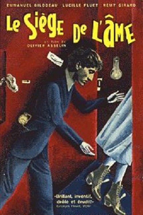 The Seat of the Soul photo