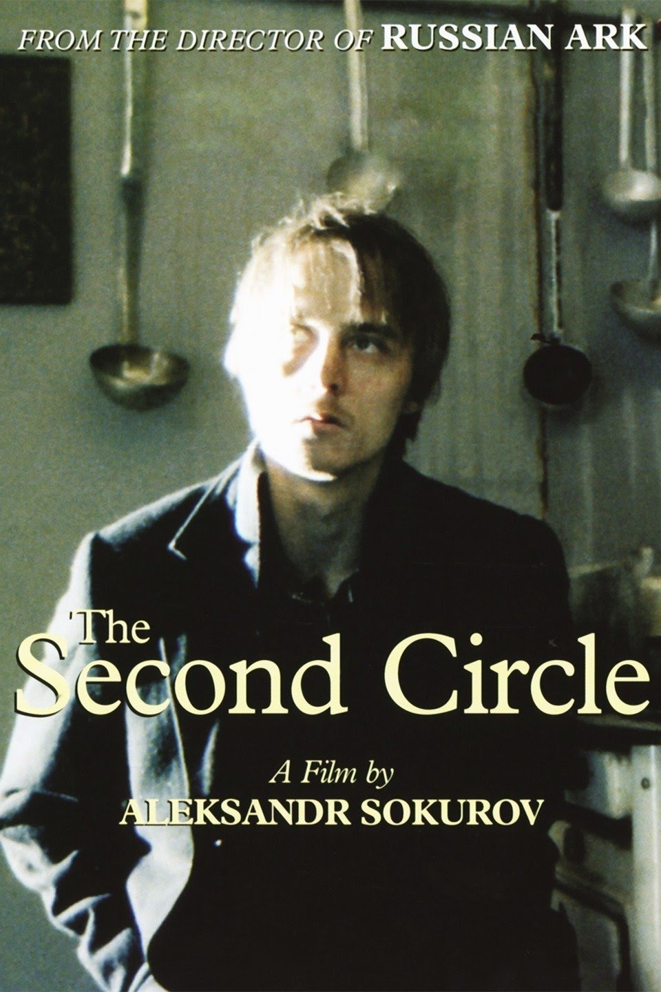 The Second Circle photo