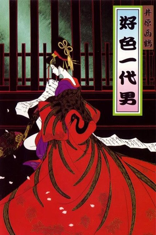 The Sensualist photo