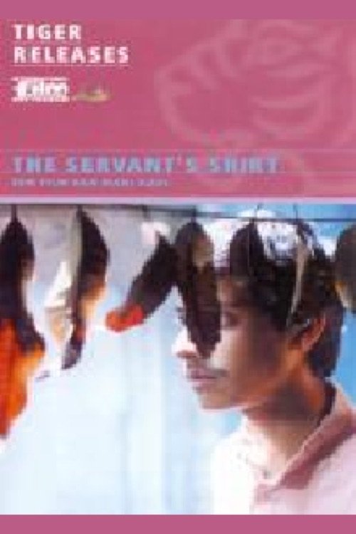 The Servant's Shirt photo