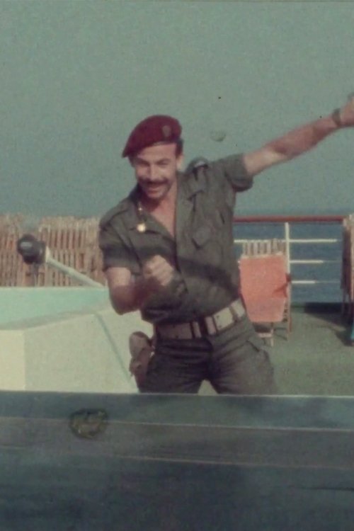 The Ship of Exile photo