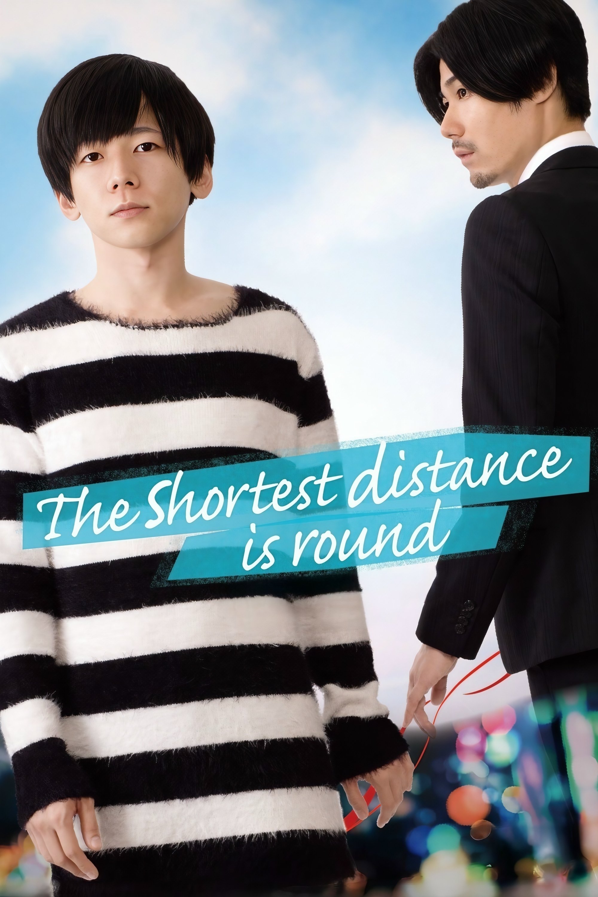 The Shortest Distance Is Round photo