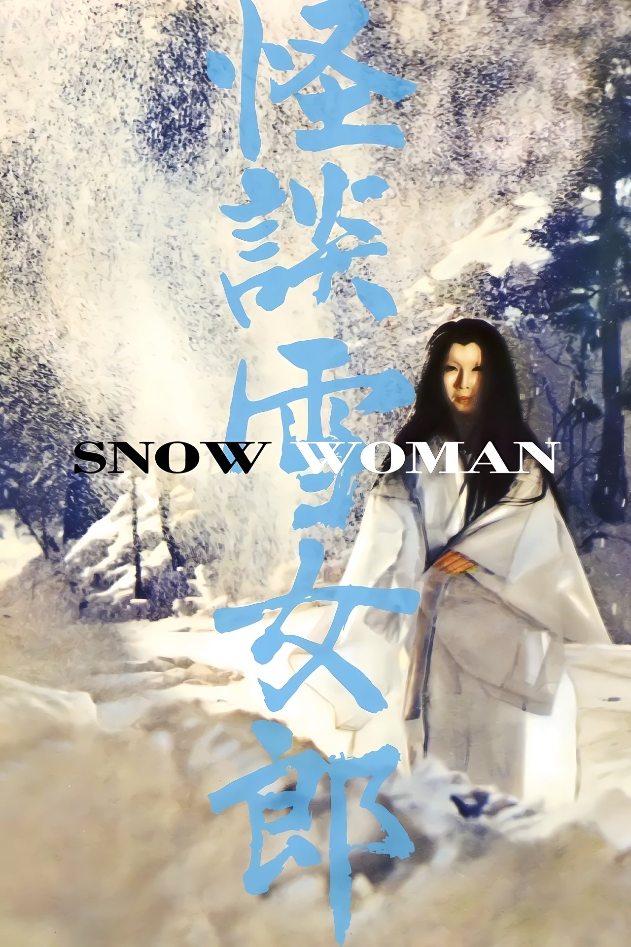 The Snow Woman photo