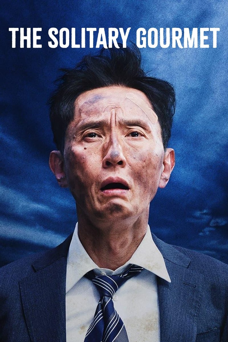 The Solitary Gourmet photo