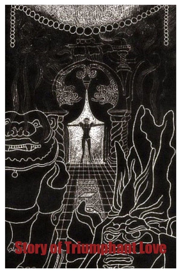 The Song of Triumphant Love photo