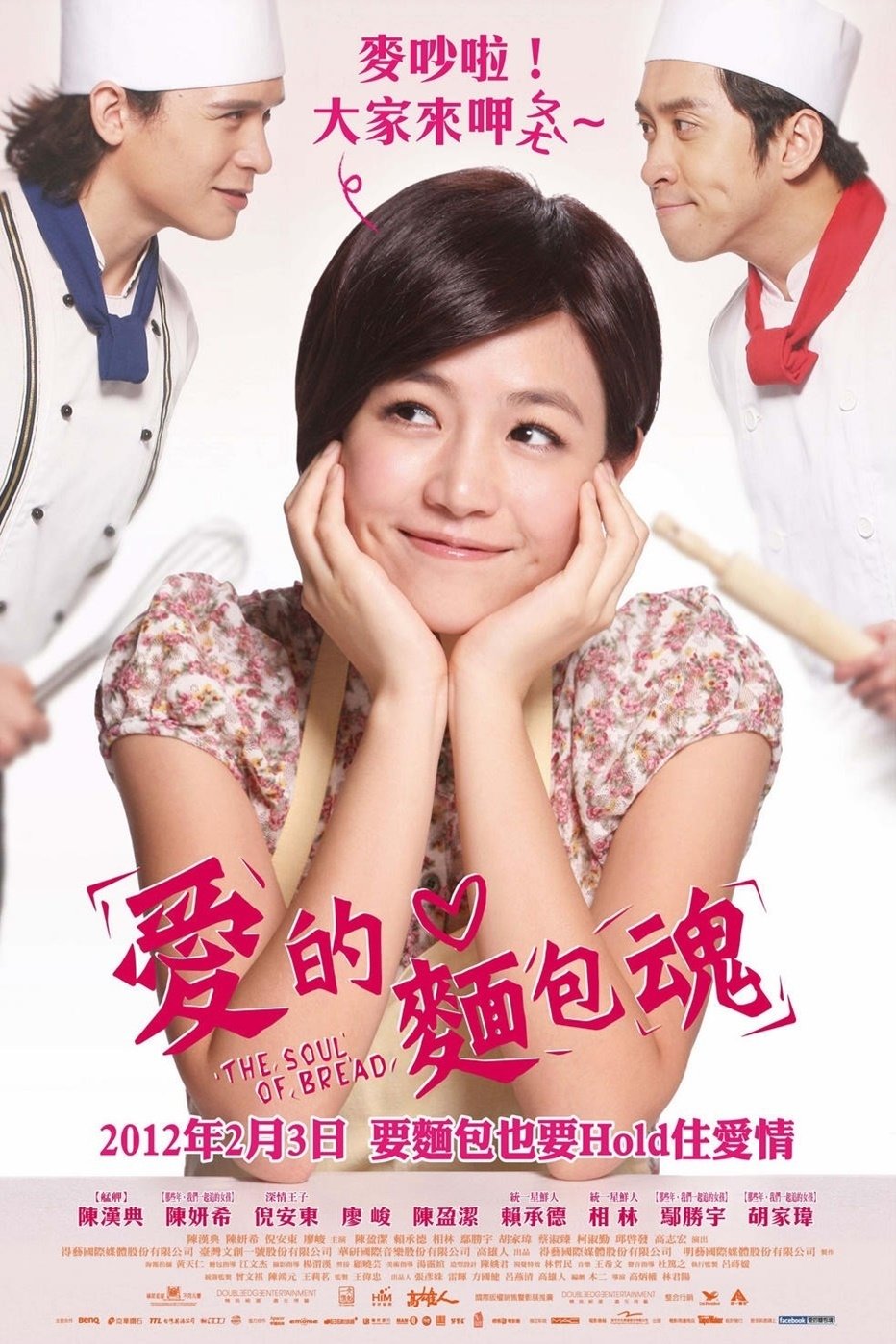 The Soul of Bread photo