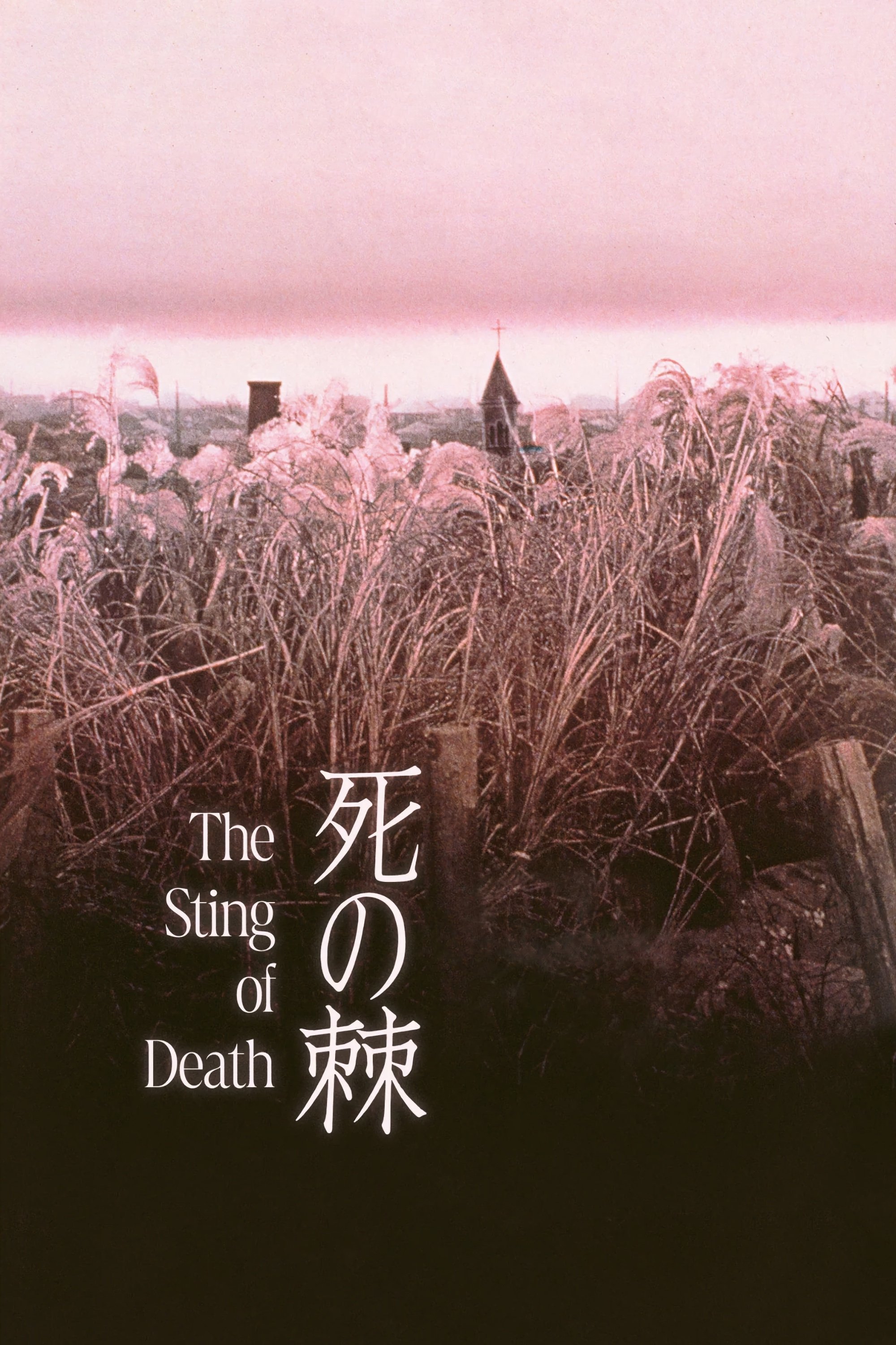 The Sting of Death photo