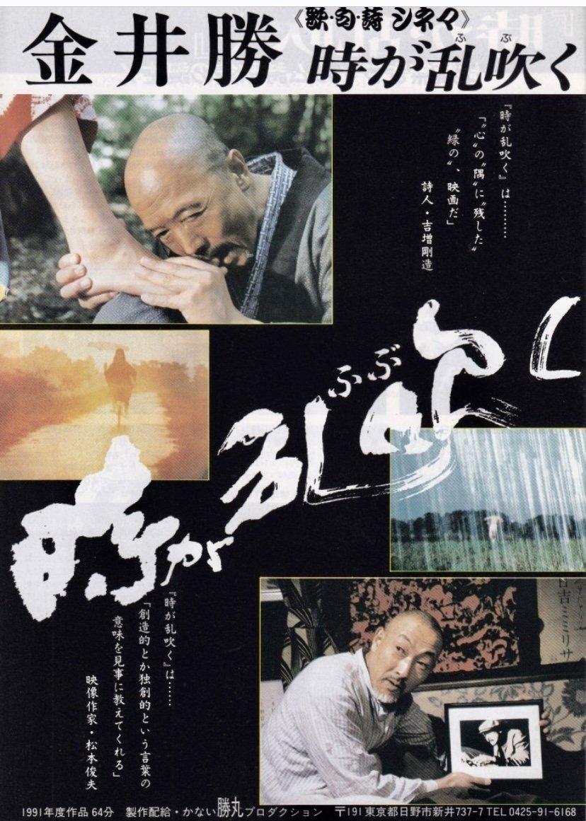 The Stormy Times photo