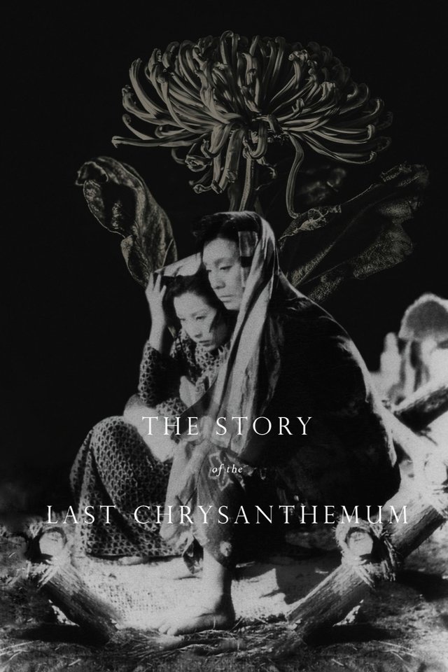 The Story of the Last Chrysanthemum photo
