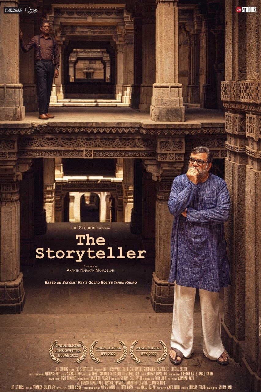 The Storyteller photo
