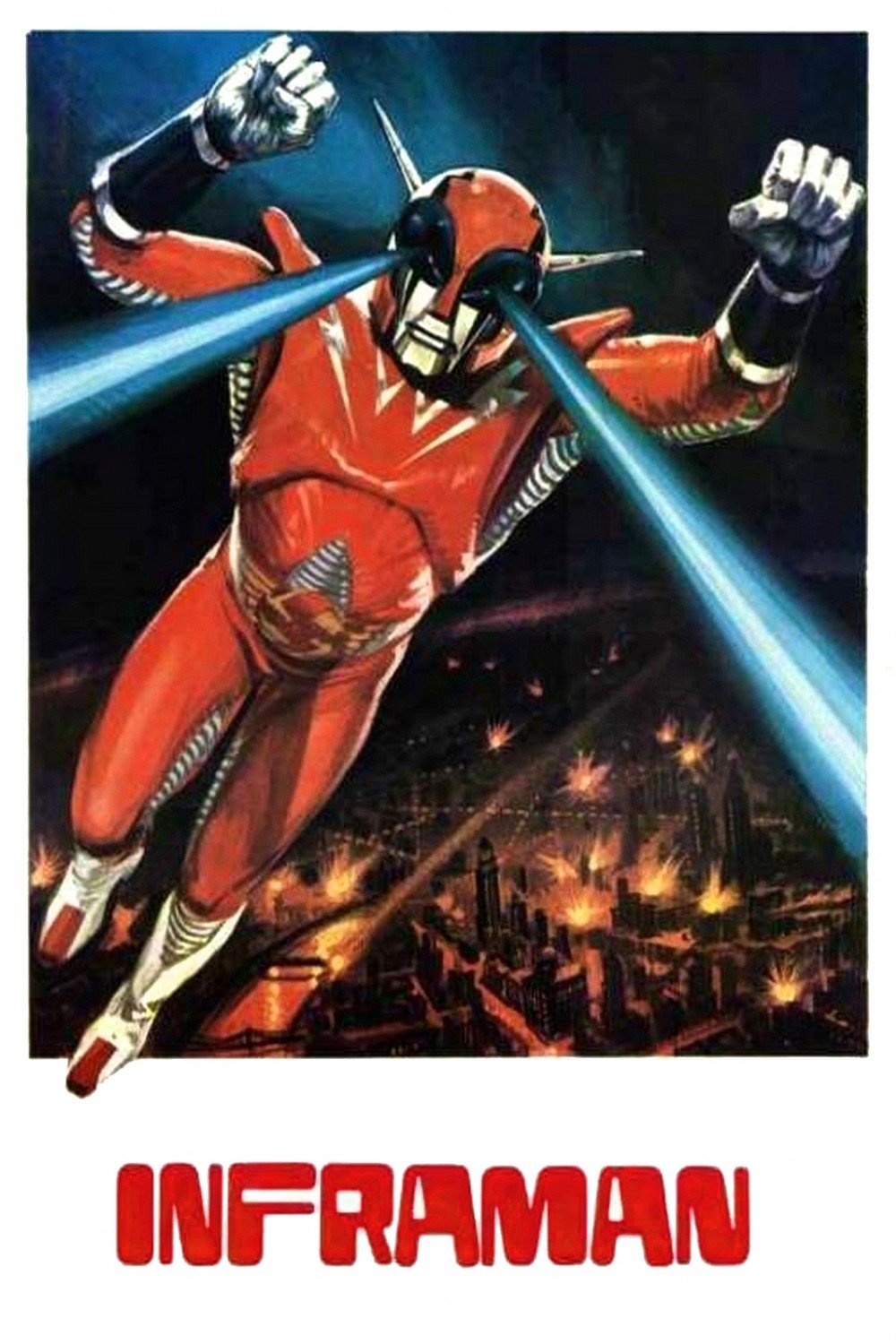 The Super Inframan photo