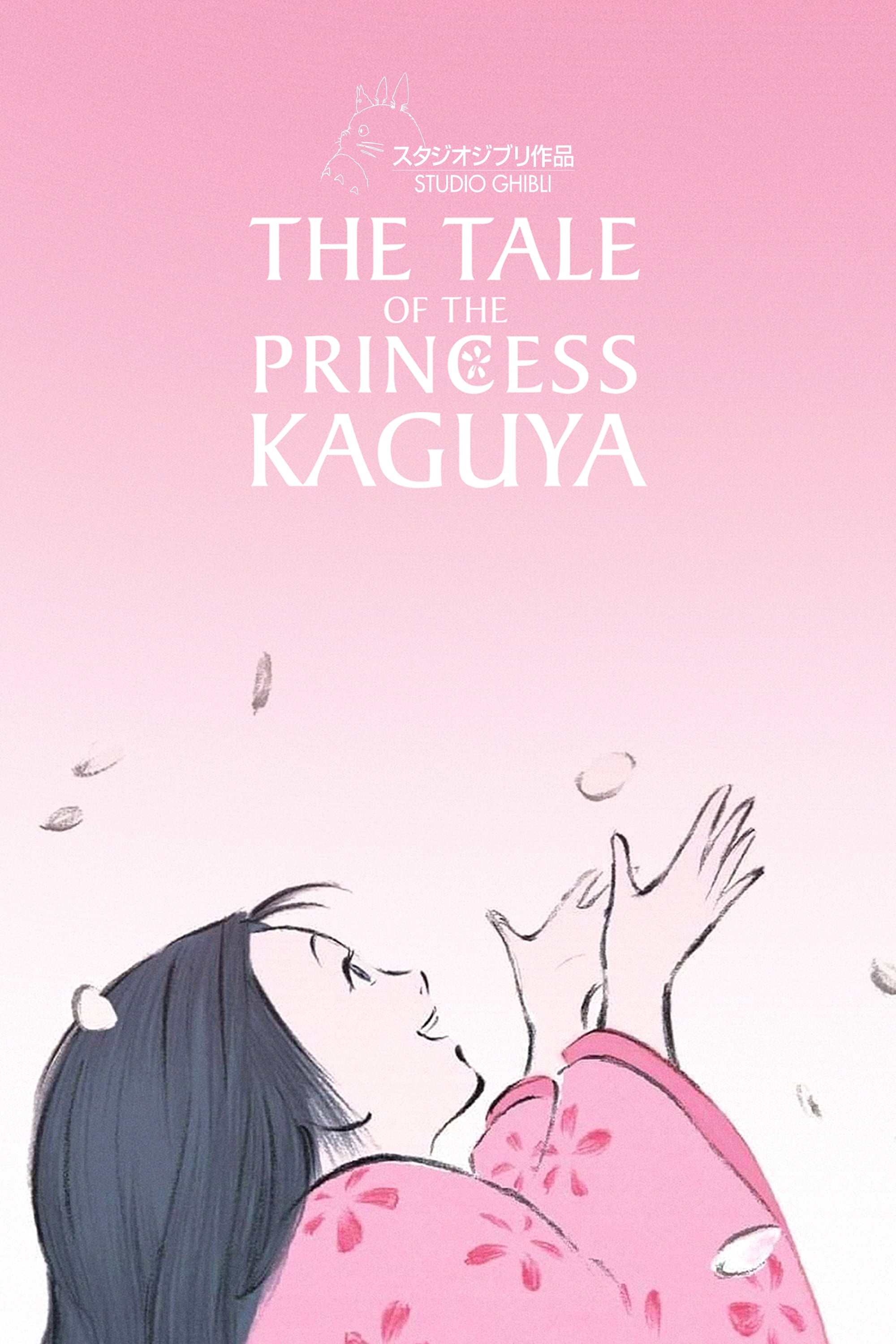 The Tale of The Princess Kaguya photo