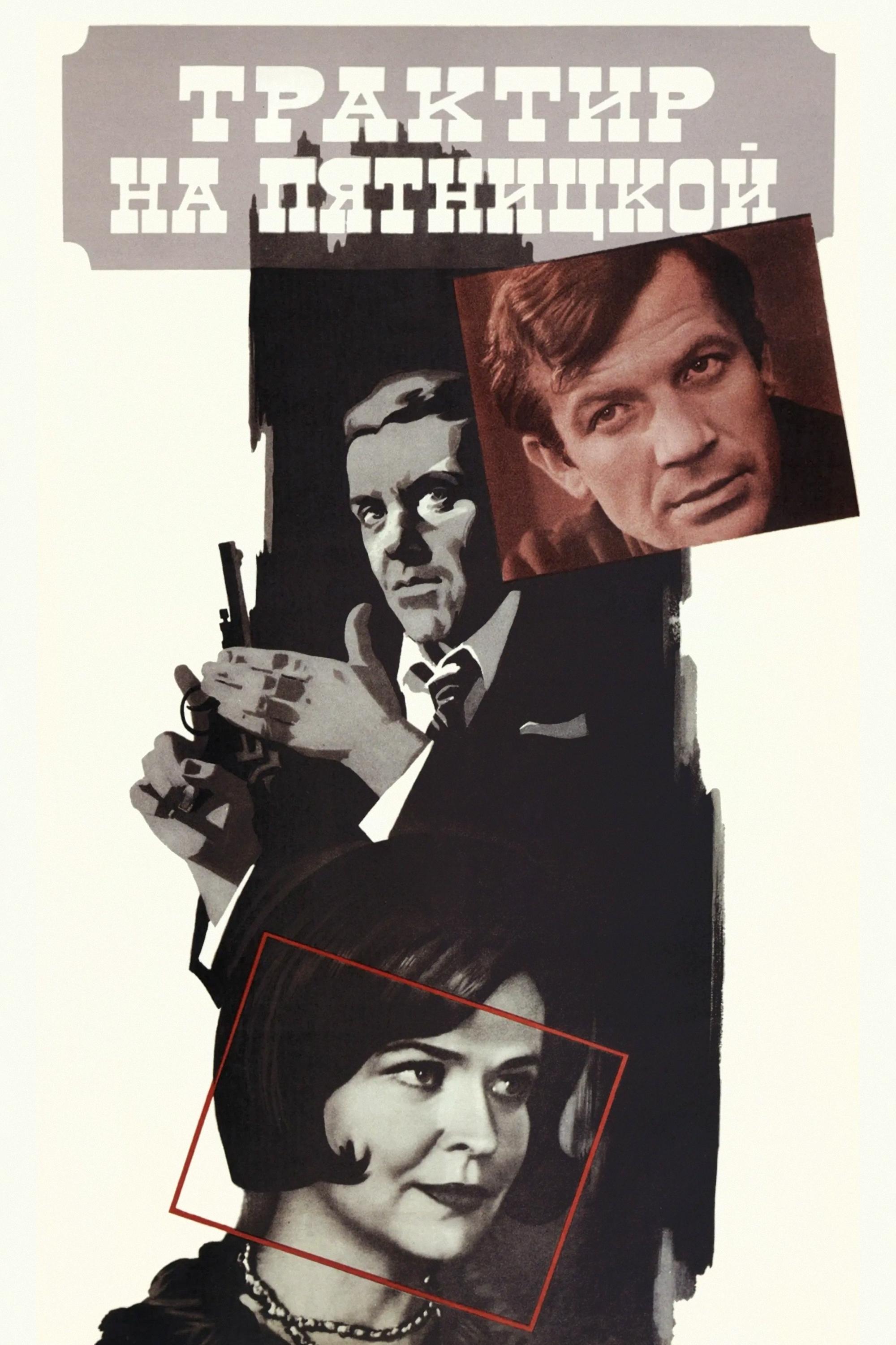 The Tavern on Pyatnitskaya photo