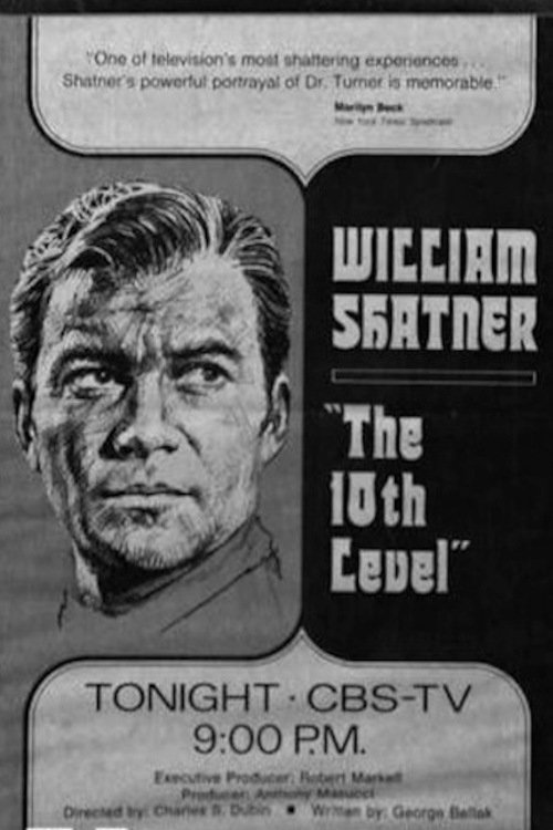 The Tenth Level photo