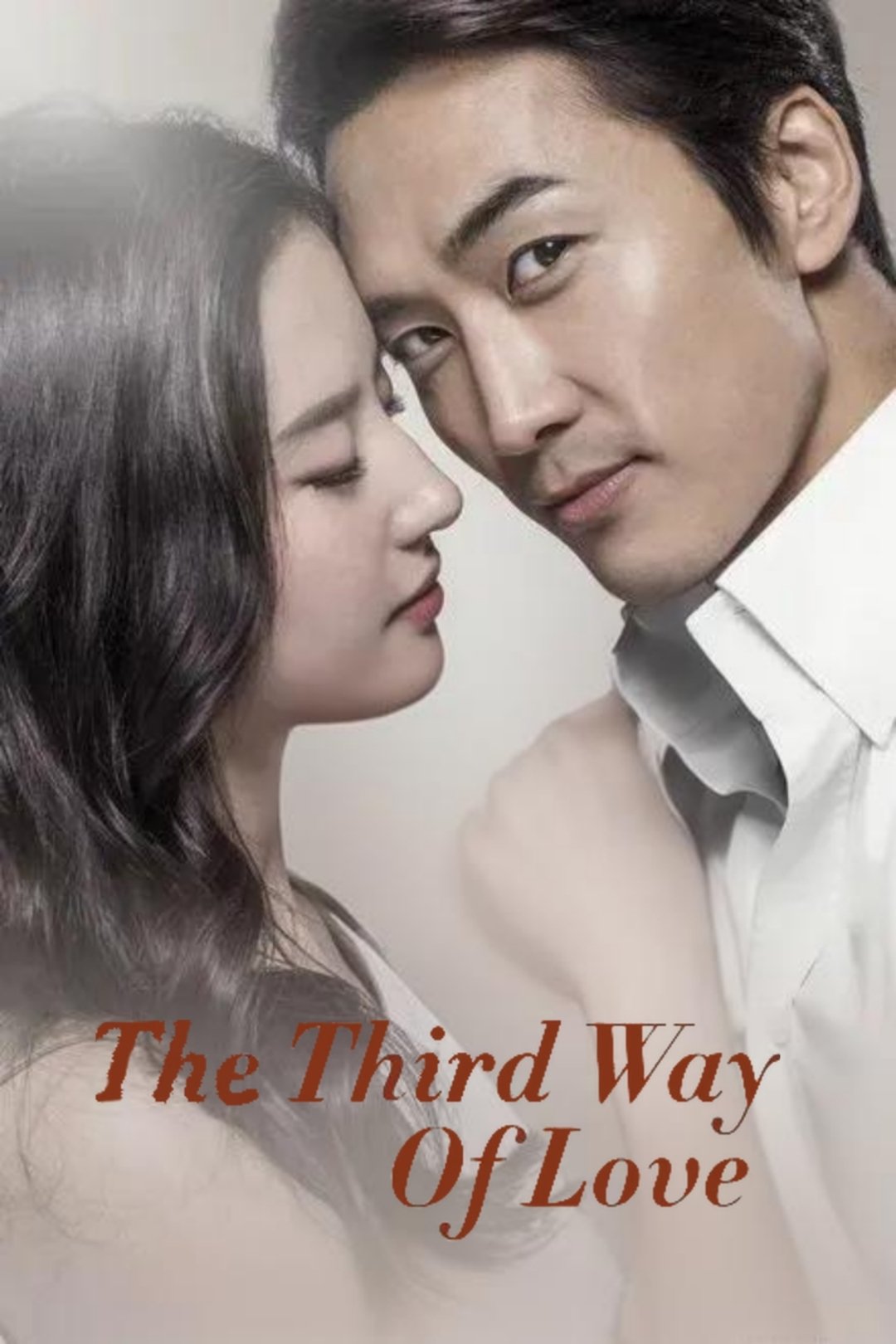 The Third Way of Love photo