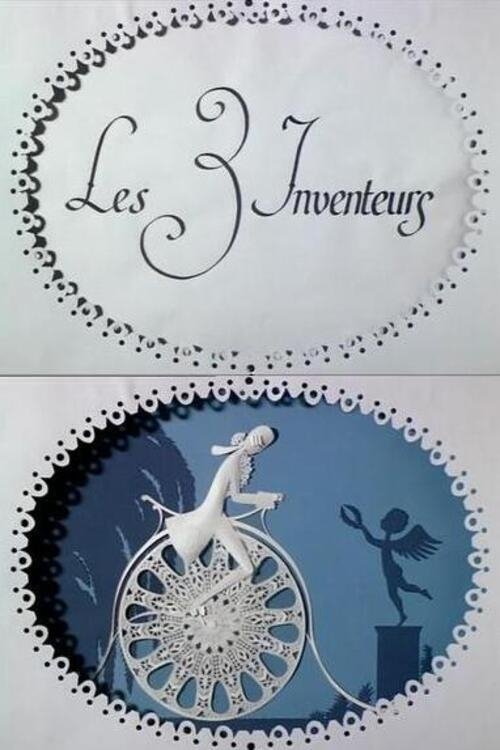 The Three Inventors photo