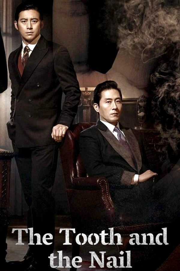 The Tooth and the Nail photo